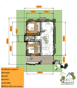 แปลนบ้านสำเร็จรูป A018